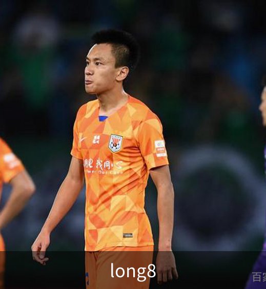 long8简介